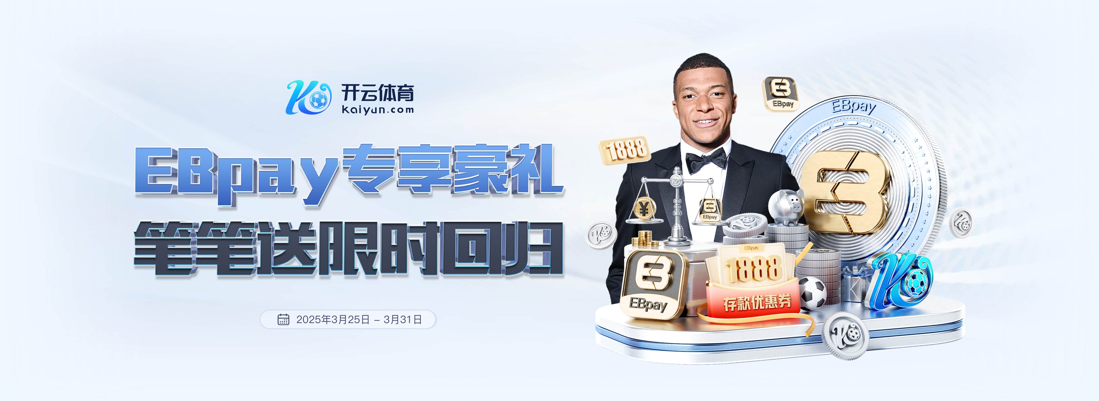 开yun体育官方正版下载入口官网安卓版