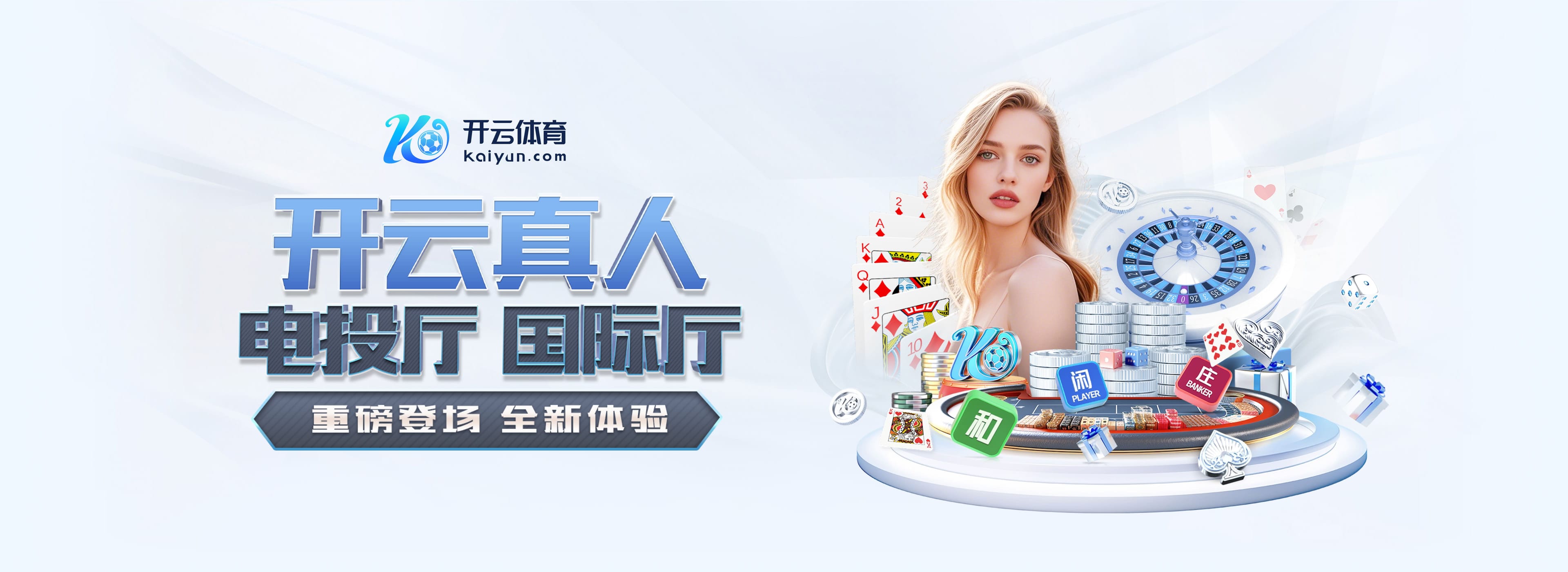 开yun体育官方正版下载入口安卓版