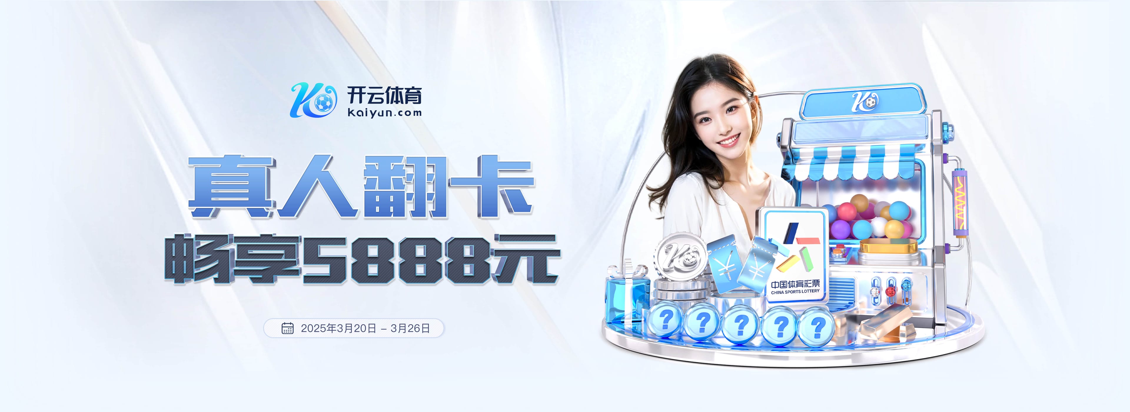 跑步热菜什么梗的视频