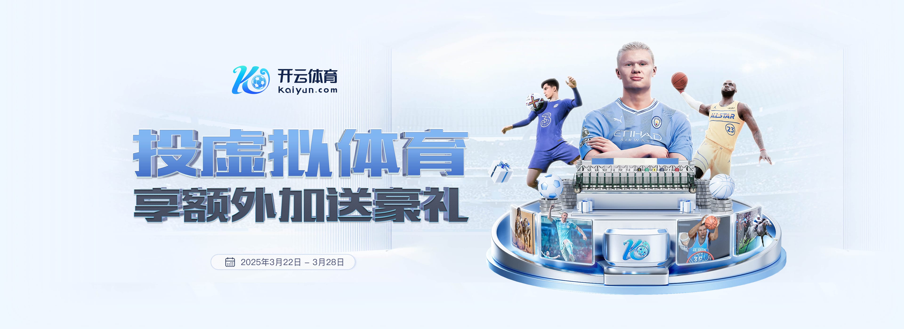 开yun体育官方正版下载入口官方安装版