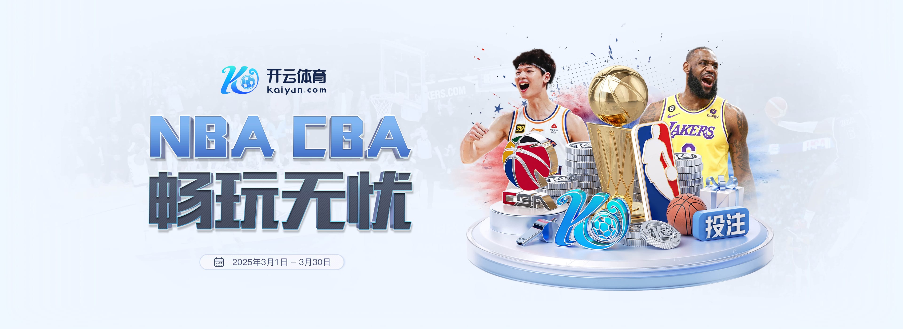 开yun体育官方正版下载入口手机版