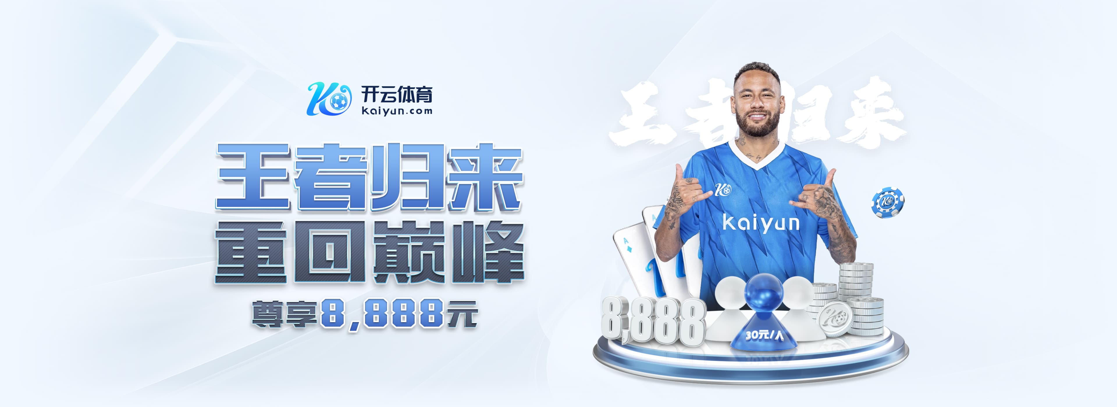 开yun体育官方正版下载入口豪华版