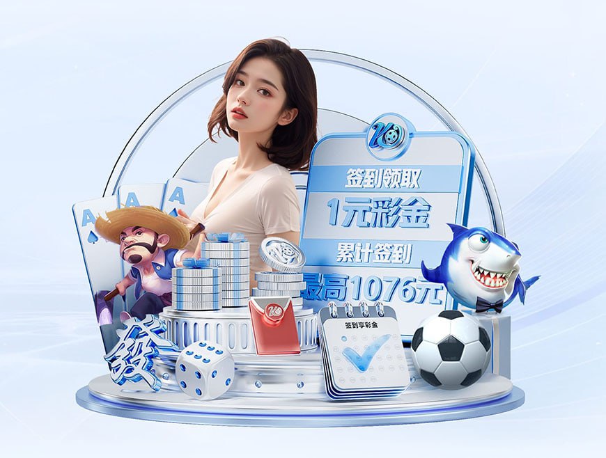 开yun体育官方正版下载入口苹果电脑版